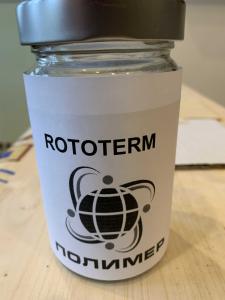 термоклей порошковый РОТОТЕРМ-2